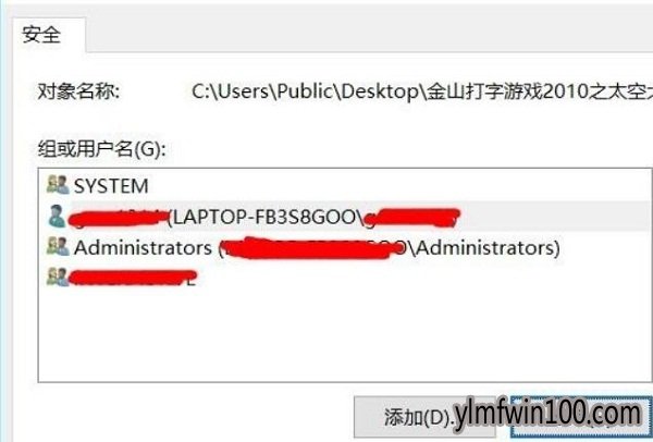 win10系统怎么删除用户账户?win10用户名未知账户删除的方法