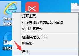 Win7旗舰版系统应用程序错误该内存不能为read怎么解决