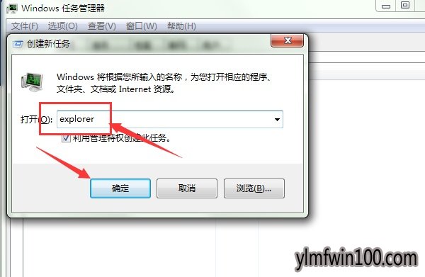Win10纯净版电脑开机无法显示桌面图标怎么办?