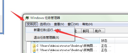 Win10纯净版电脑开机无法显示桌面图标怎么办?