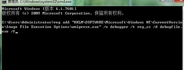 win10wmiprvse.exe是什么进程?wmiprvse.exe占用大量资源解决方法