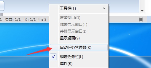 win10wmiprvse.exe是什么进程?wmiprvse.exe占用大量资源解决方法