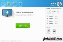 ��Ѱ棺³��ʦ��ɫ�� v5.15.17