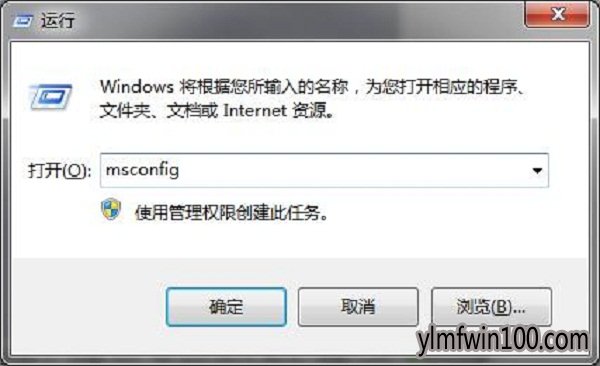 电脑开机启动项怎么设置?win10开机启动项设置的方法