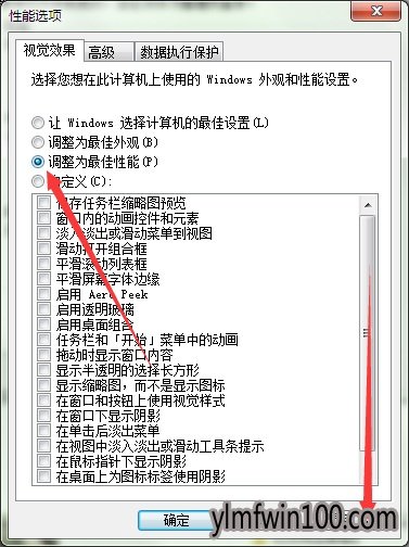 Win1064位电脑显示器驱动程序已停止响应 并且已恢复怎么解决?