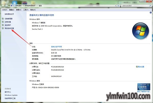 Win1064位电脑显示器驱动程序已停止响应 并且已恢复怎么解决?