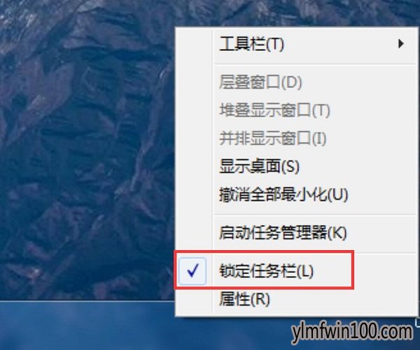 win10系统电脑任务栏怎么还原到下面?