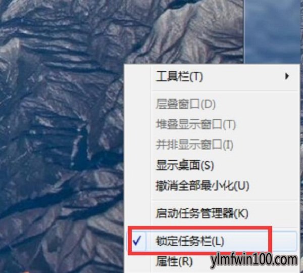 win10系统电脑任务栏怎么还原到下面?