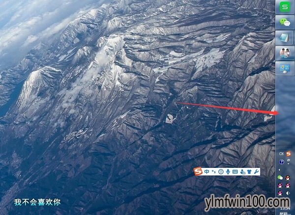 win10系统电脑任务栏怎么还原到下面?