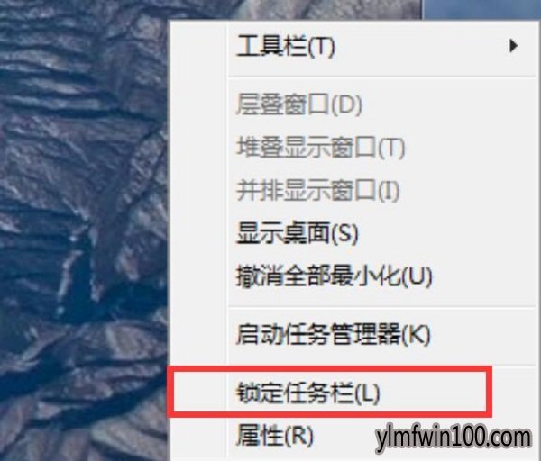 win10系统电脑任务栏怎么还原到下面?