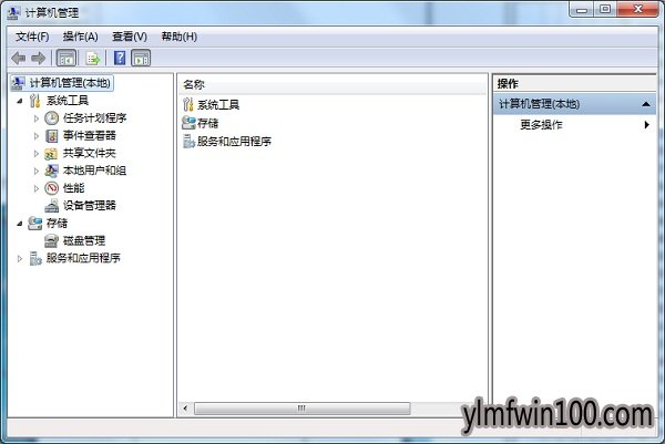 win7该文件没有与之关联的程序来执行该操作解决方法