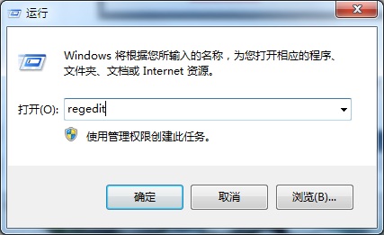 win7该文件没有与之关联的程序来执行该操作解决方法