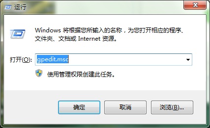 win10系统您可能没有权限使用网络资源怎么办?