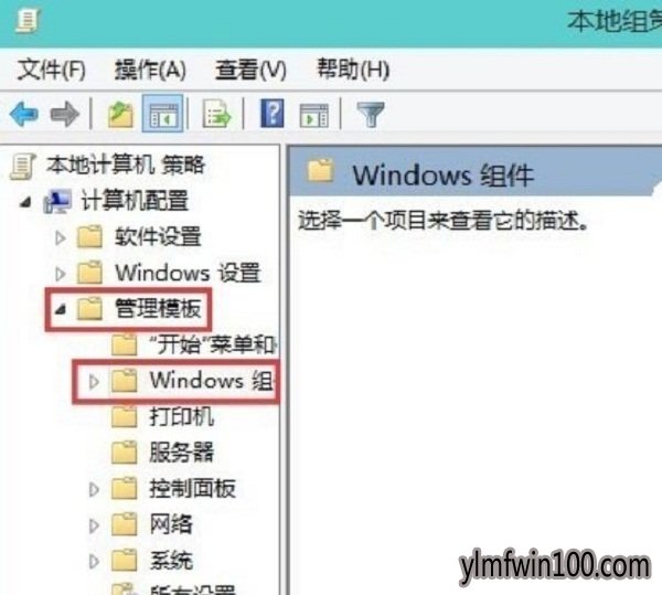 雨林木风win10系统windows defender无法启动服务怎么办?