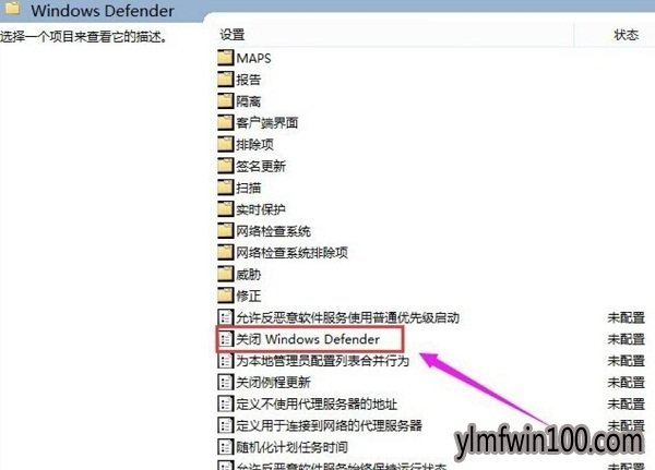 雨林木风win10系统windows defender无法启动服务怎么办?