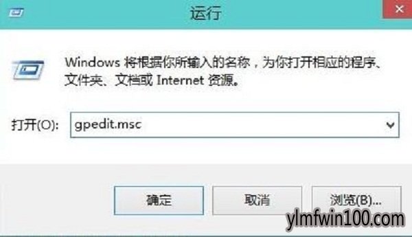 雨林木风win10系统windows defender无法启动服务怎么办?