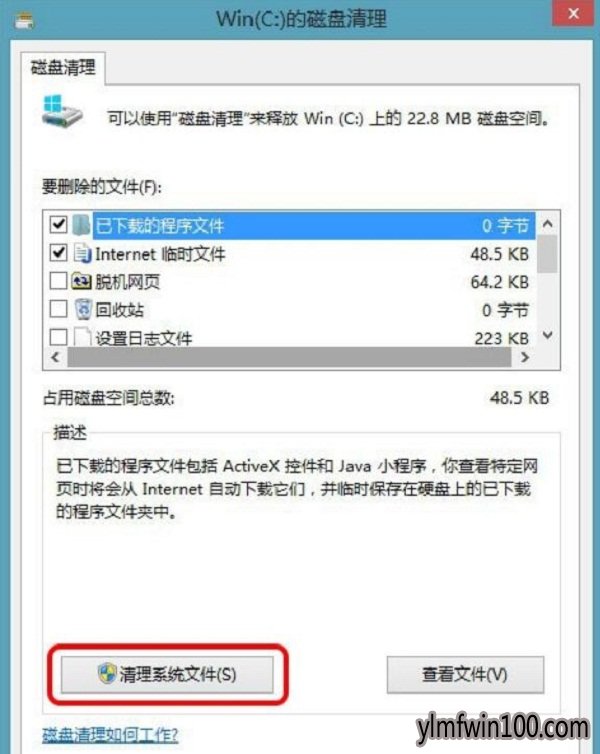 ����ľ��WIN8ϵͳwindows.old�ܲ���ɾ��