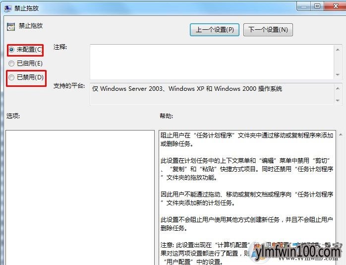 ����ľ��win8ϵͳ��겻���϶��ļ���ô�죿