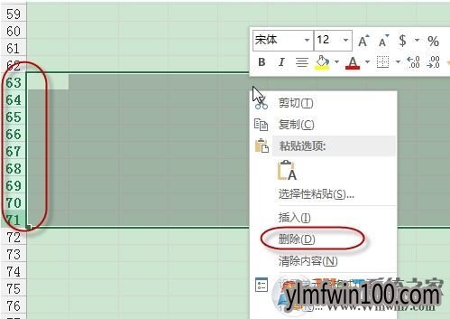 ����ľ��W7ϵͳ��Դ�����޷���ȫ��ʾ��ô�죿