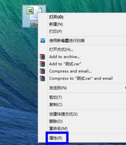 雨林木风W7系统资源不足无法完全显示怎么办?