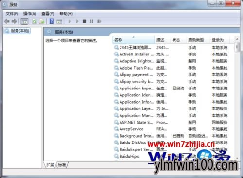 雨林木风win10专业版系统没有法创建远程连接怎么解决 雨林木风win10专业版系统没有法创建远程连接怎么解决