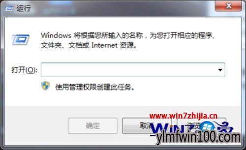 雨林木风win10专业版系统没有法创建远程连接怎么解决 雨林木风win10专业版系统没有法创建远程连接怎么解决