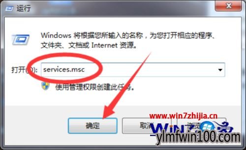 雨林木风win10专业版系统没有法创建远程连接怎么解决 雨林木风win10专业版系统没有法创建远程连接怎么解决