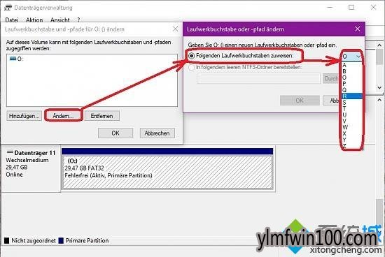Win7旗舰版系统怎么修改内部和外部驱动器号 Win7旗舰版系统怎么修改内部和外部驱动器号