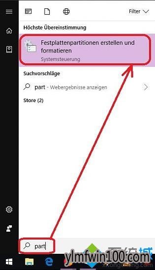 Win7旗舰版系统怎么修改内部和外部驱动器号 Win7旗舰版系统怎么修改内部和外部驱动器号