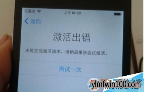 ƻ�����������ô�죿iphone���������ô�죡