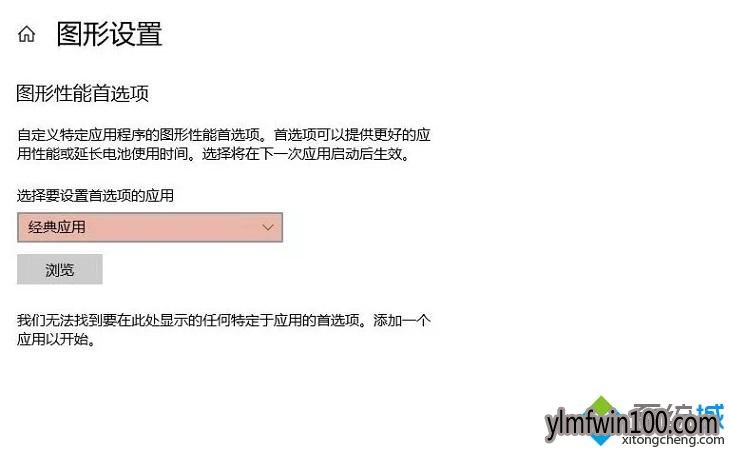 WIN10系统1803有哪些新功能?WIN10 1803新增的功能有哪些?