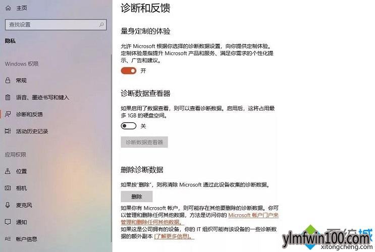 WIN10系统1803有哪些新功能?WIN10 1803新增的功能有哪些?
