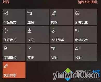 WIN10系统1803有哪些新功能?WIN10 1803新增的功能有哪些?