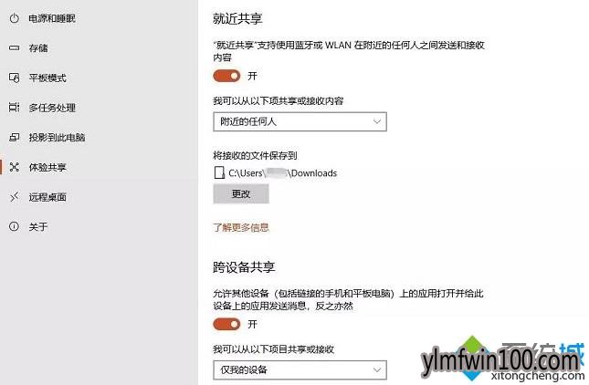 WIN10系统1803有哪些新功能?WIN10 1803新增的功能有哪些?