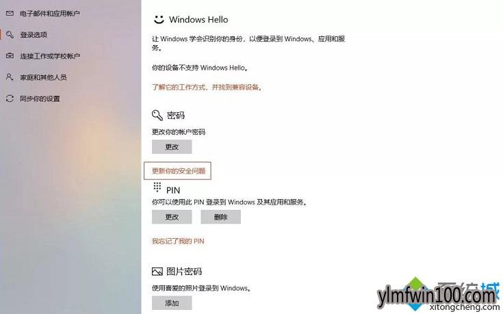 WIN10系统1803有哪些新功能?WIN10 1803新增的功能有哪些?