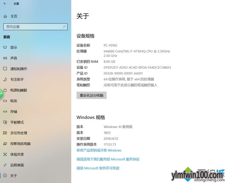 WIN10系统1803有哪些新功能?WIN10 1803新增的功能有哪些?