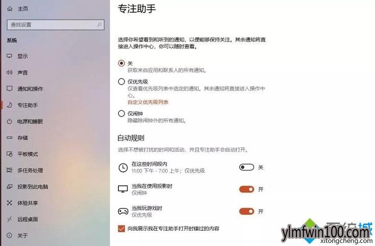WIN10系统1803有哪些新功能?WIN10 1803新增的功能有哪些?
