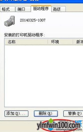 WIN7系统怎么卸载打印机驱动|WIN7卸载打印机驱动的详细图文方法 WIN7系统怎么卸载打印机驱动|WIN7卸载打印机驱动的详细图文方法