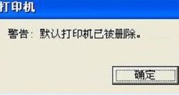WIN7系统怎么卸载打印机驱动|WIN7卸载打印机驱动的详细图文方法 WIN7系统怎么卸载打印机驱动|WIN7卸载打印机驱动的详细图文方法