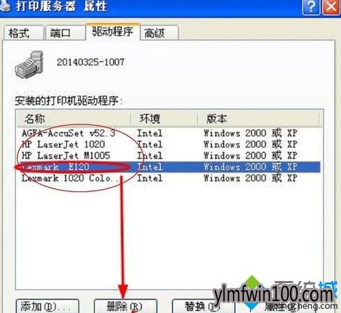 WIN7系统怎么卸载打印机驱动|WIN7卸载打印机驱动的详细图文方法 WIN7系统怎么卸载打印机驱动|WIN7卸载打印机驱动的详细图文方法