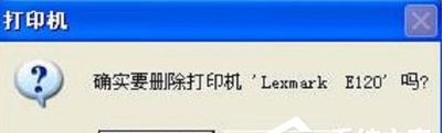 WIN7系统怎么卸载打印机驱动|WIN7卸载打印机驱动的详细图文方法 WIN7系统怎么卸载打印机驱动|WIN7卸载打印机驱动的详细图文方法