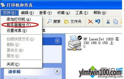 WIN7系统怎么卸载打印机驱动|WIN7卸载打印机驱动的详细图文方法 WIN7系统怎么卸载打印机驱动|WIN7卸载打印机驱动的详细图文方法
