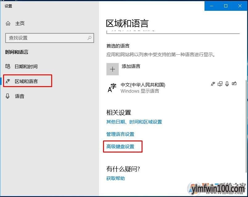 WIN10ϵͳ1803�汾���ÿ���Ĭ�����뷨�ķ���