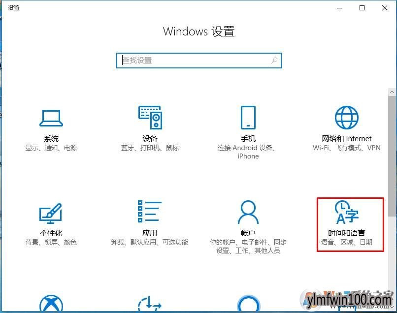WIN10ϵͳ1803�汾���ÿ���Ĭ�����뷨�ķ���