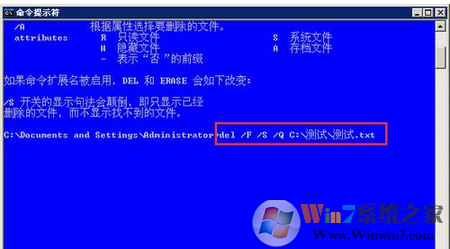 win7ϵͳ��ôǿ��ɾ���ļ���|ǿ��ɾ���ļ��ķ���