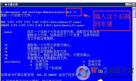 win7ϵͳ��ôǿ��ɾ���ļ���|ǿ��ɾ���ļ��ķ���
