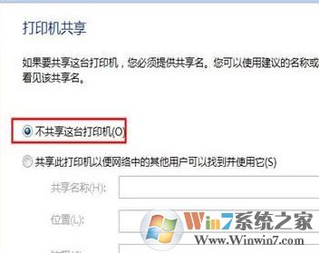 win10系统打印机驱动安装失败怎么办?win10安装打印机驱动的方法
