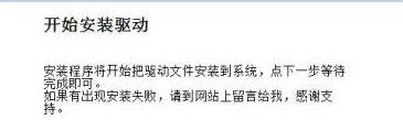 win10系统打印机驱动安装失败怎么办?win10安装打印机驱动的方法