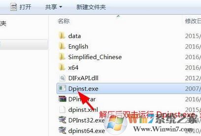 win10系统打印机驱动安装失败怎么办?win10安装打印机驱动的方法