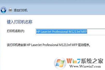 win10系统打印机驱动安装失败怎么办?win10安装打印机驱动的方法